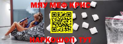 наркотики Берёзовский