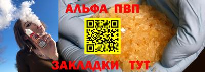 наркотики Берёзовский