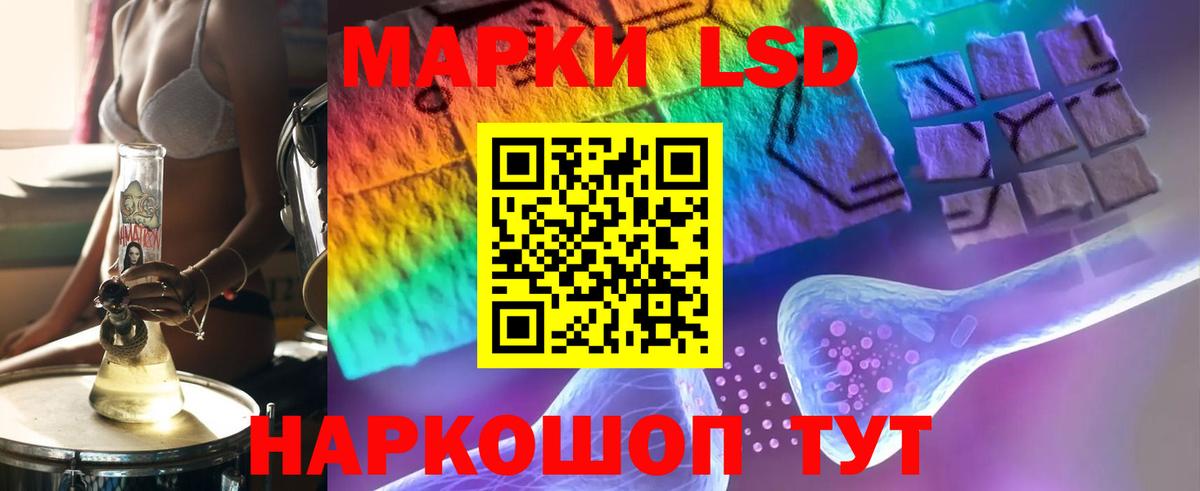 ЛСД экстази кислота  LSD-25 экстази  Кострома  ЛСД экстази ecstasy 