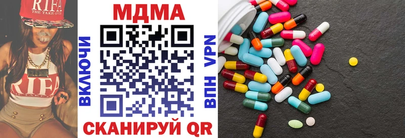 гидра tor  Кострома  МДМА кристаллы 
