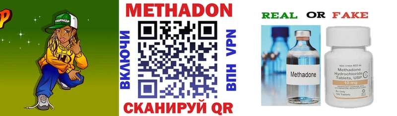 сайты даркнета Telegram  купить наркотики сайты  Кострома  МЕТАДОН кристалл 