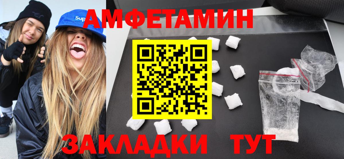 Метамфетамин витя  Метамфетамин витя  Кострома 