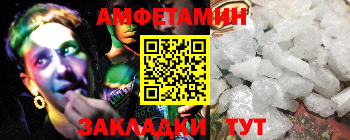 Кострома  Метамфетамин Methamphetamine  Вход с VPN  Метамфетамин Methamphetamine 