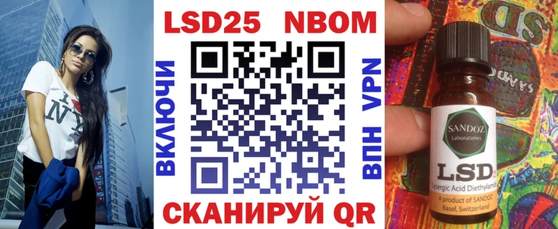 Марки NBOMe 1,8мг купить сайты Кострома