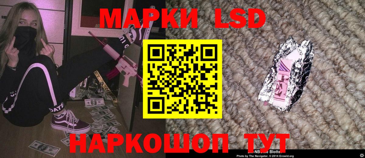 Кострома  Наркотические марки  Вход с VPN  Марки NBOMe 1,8мг 