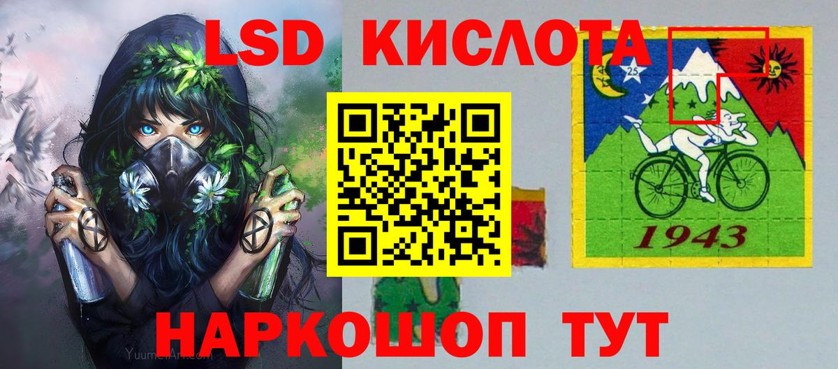 Наркотические марки 1,8мг Кострома