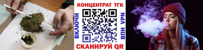 наркотики  Кострома  Дистиллят ТГК вейп с тгк 