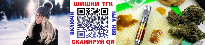Канабис OG Kush  как найти закладки  Кострома 