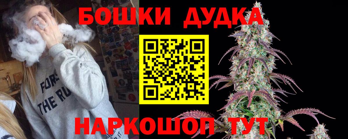 МАРИХУАНА план Кострома