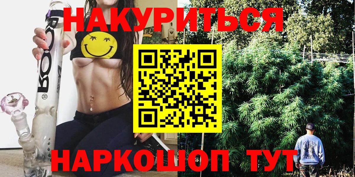 Бошки Шишки Ganja  Бошки марихуана конопля  Бошки марихуана VHQ  Кострома 