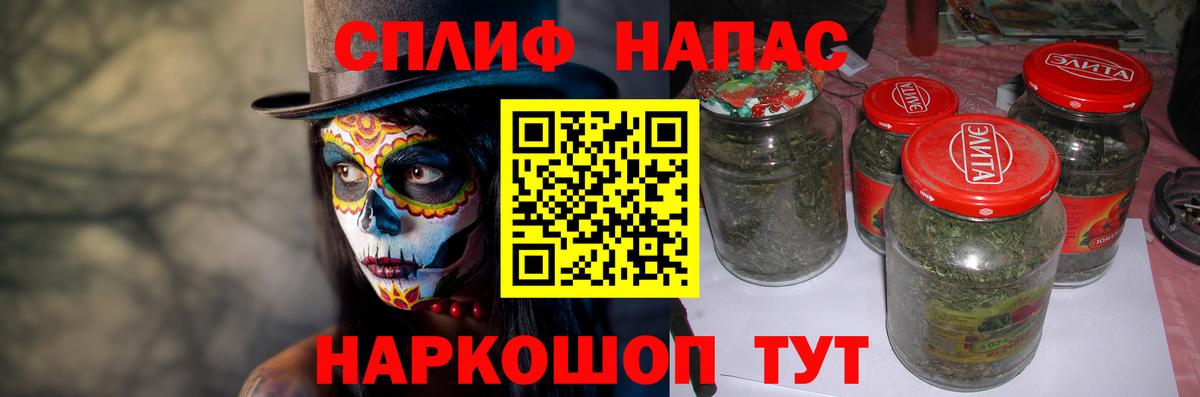Каннабис планчик Кострома